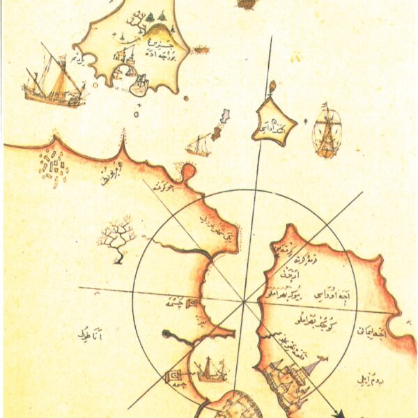 Çanakkale Boğazı ve Adalar (1513, Piri Reis)