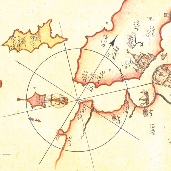 Çanakkale Boğazı'na Giriş ve Beşik Koyu (1513, Piri Reis)