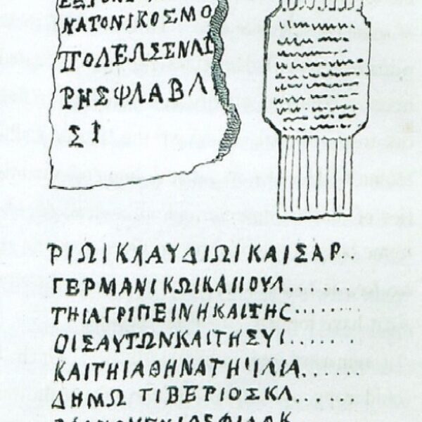 Troya Çevresinde Bulunan Eski Eserler (1827, Charles Colville Frankland)-2